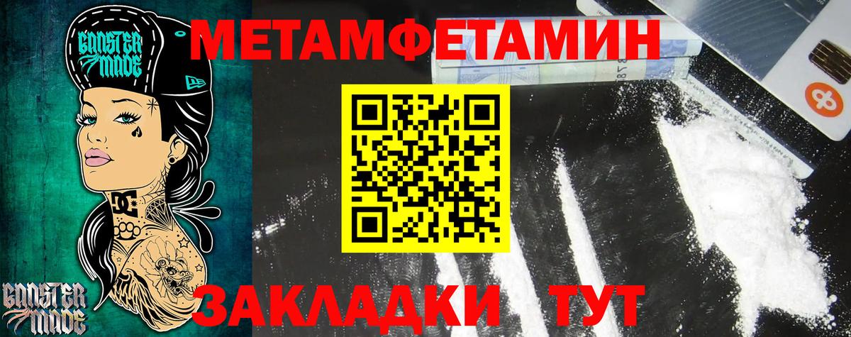 Амфетамин 98% Иваново