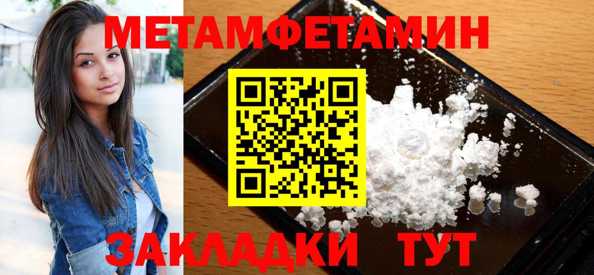 АМФ Розовый  Вход с VPN  АМФ  Иваново 