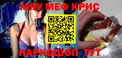мдма Ливны