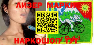 марихуана Лесосибирск