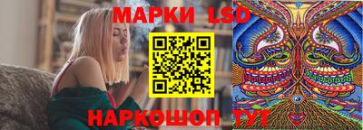 мдма Ливны