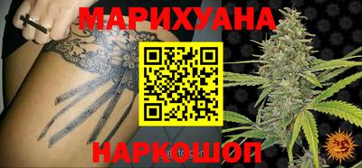 марихуана Лесосибирск