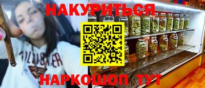 марихуана Лесосибирск
