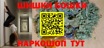 марихуана Лесосибирск