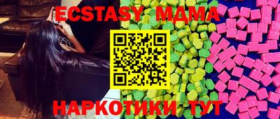 ECSTASY Ликино-Дулёво