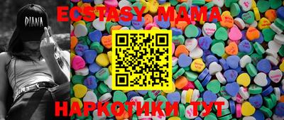 мдма Ливны