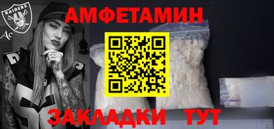 мдма Ливны