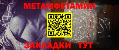 мдма Ливны