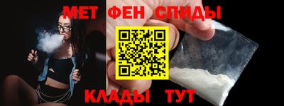 мдма Ливны