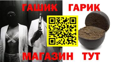 марихуана Лесосибирск