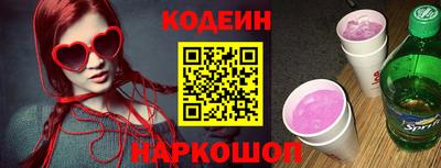 мдма Ливны