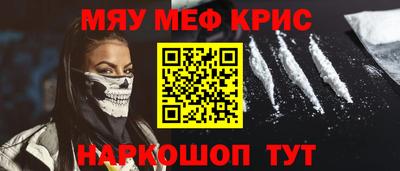 мдма Ливны
