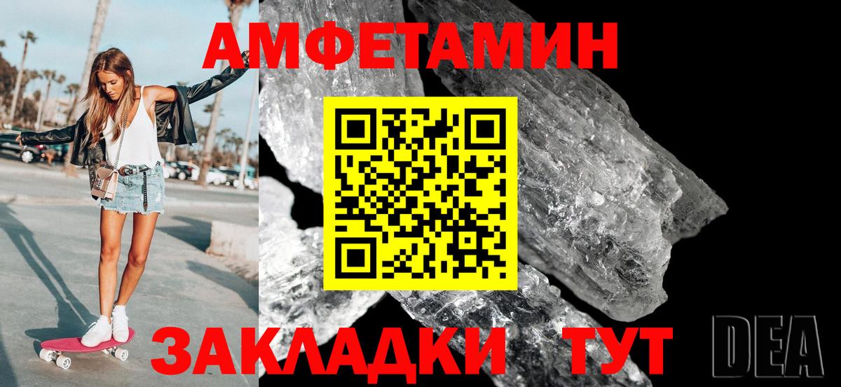 Метамфетамин витя  Вход с VPN  Метамфетамин витя  Иваново 